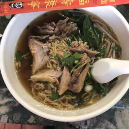 Duck Noodles Soup